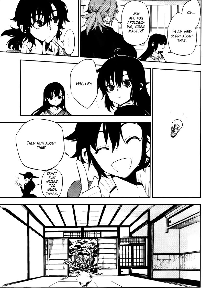 Kure-nai Chapter 44 page 17 - Chapter 44: Suzakujin