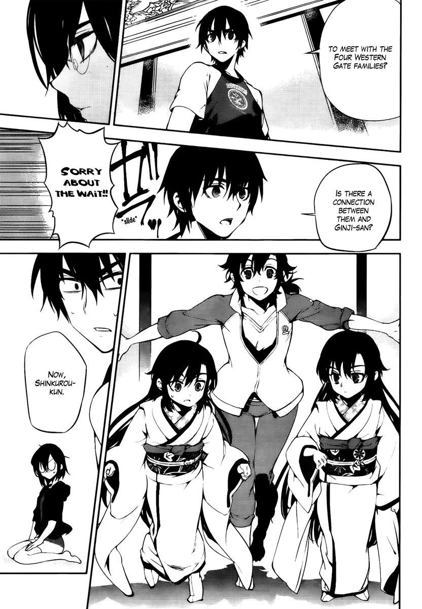 Kure-nai Chapter 44 page 19 - Chapter 44: Suzakujin
