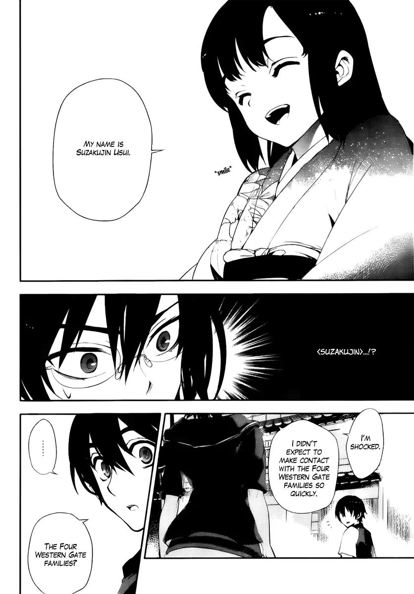 Kure-nai Chapter 44 page 2 - Chapter 44: Suzakujin