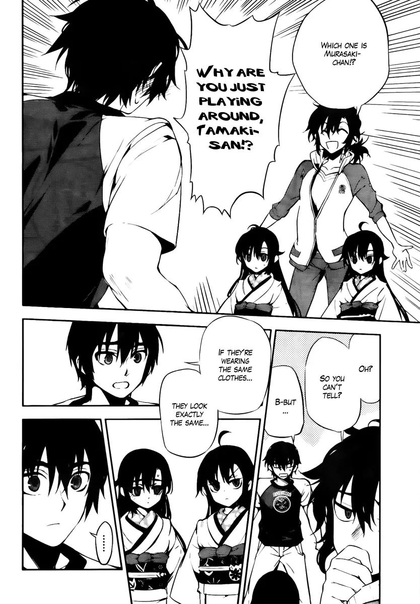 Kure-nai Chapter 44 page 20 - Chapter 44: Suzakujin