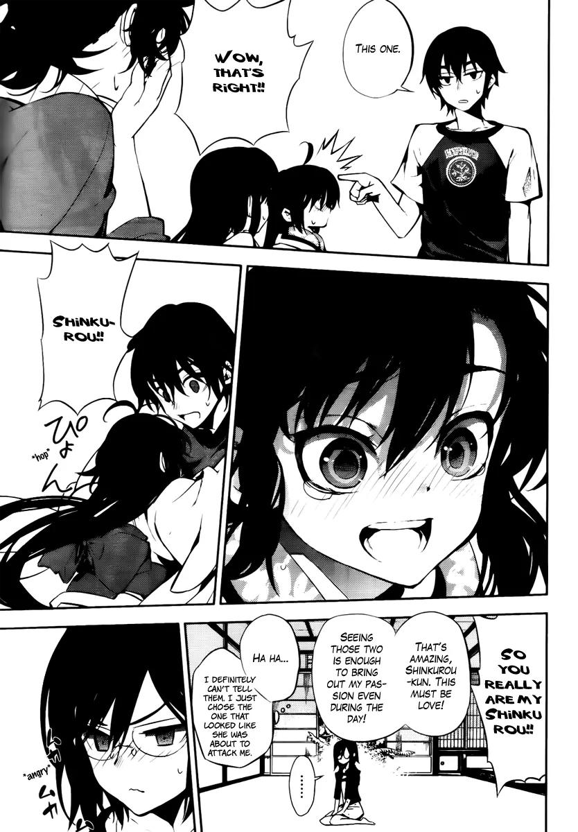 Kure-nai Chapter 44 page 21 - Chapter 44: Suzakujin