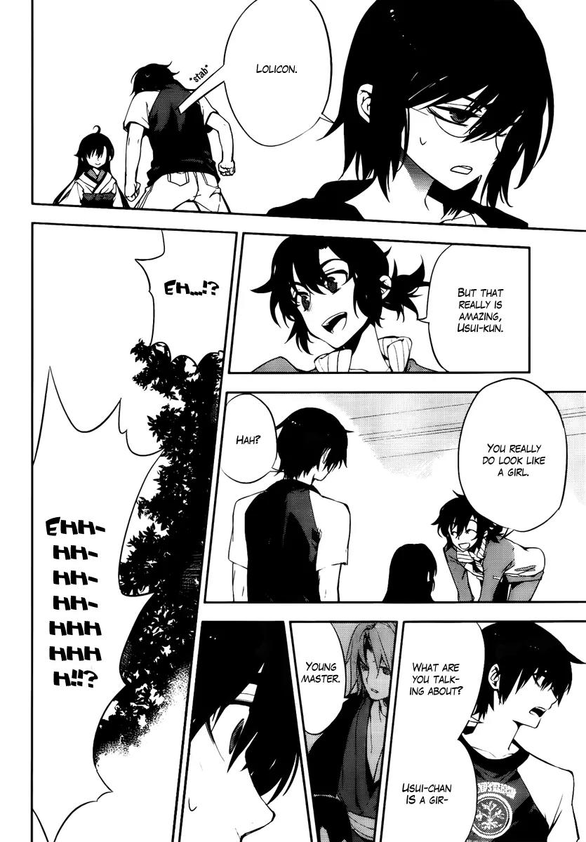 Kure-nai Chapter 44 page 22 - Chapter 44: Suzakujin