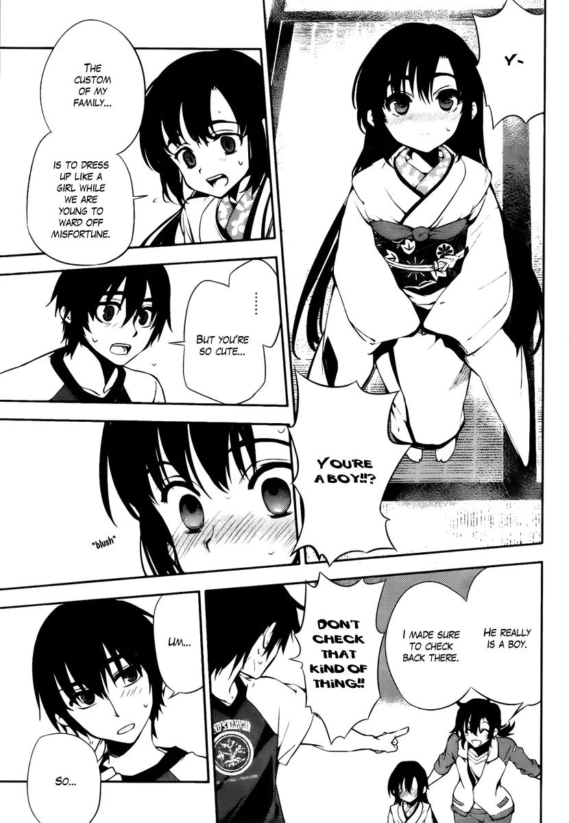 Kure-nai Chapter 44 page 23 - Chapter 44: Suzakujin