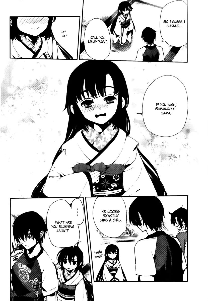 Kure-nai Chapter 44 page 24 - Chapter 44: Suzakujin