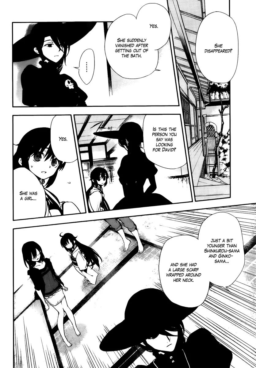 Kure-nai Chapter 44 page 26 - Chapter 44: Suzakujin