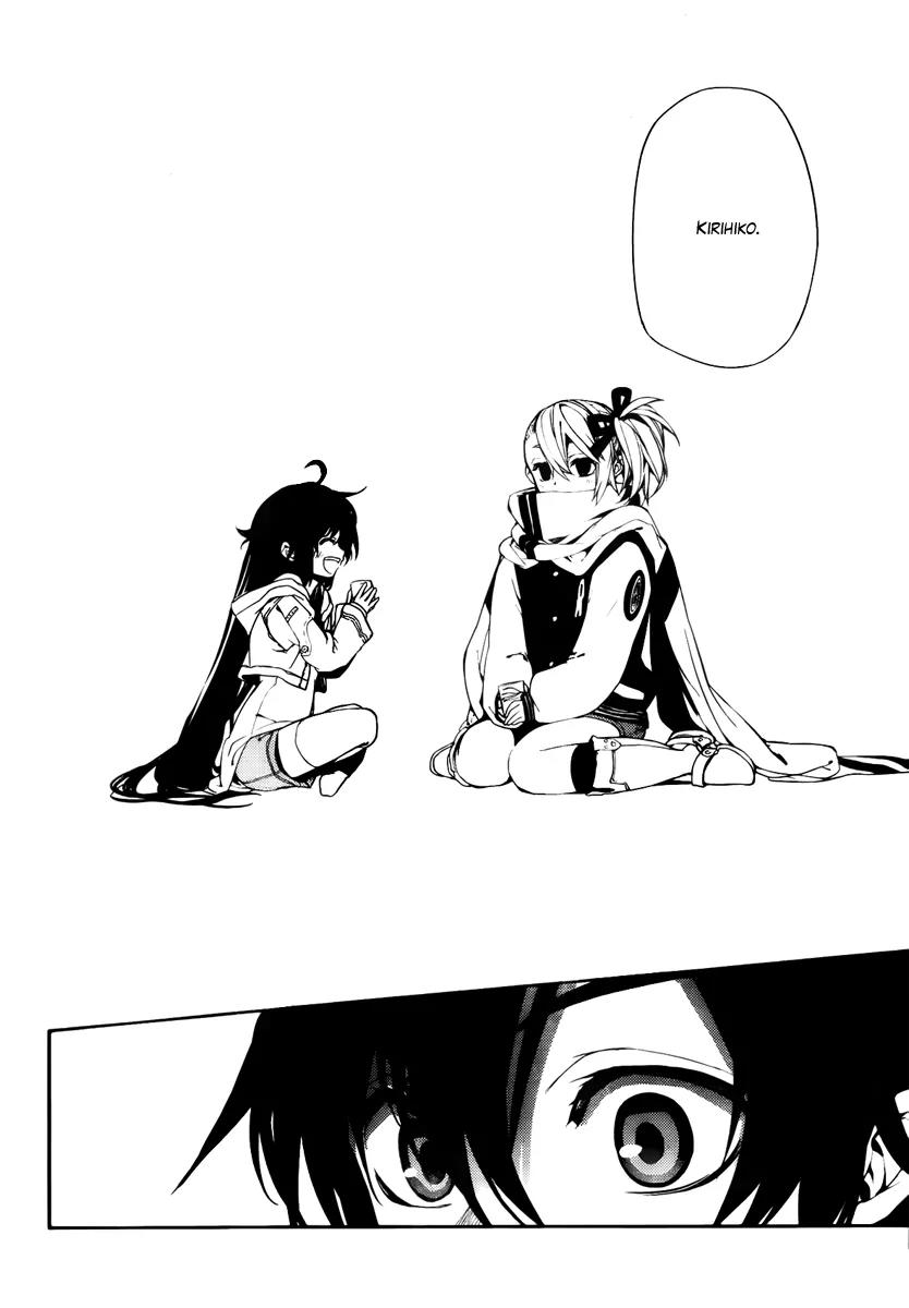 Kure-nai Chapter 44 page 28 - Chapter 44: Suzakujin