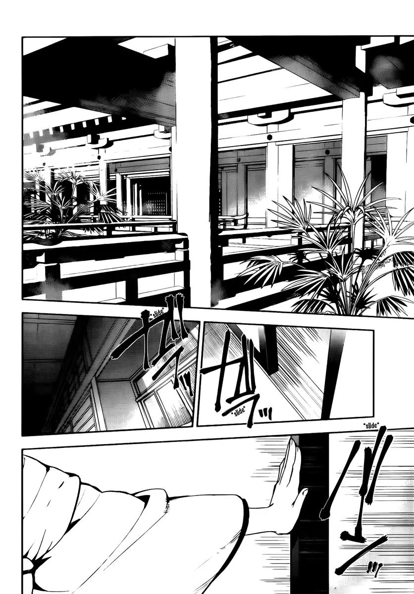 Kure-nai Chapter 44 page 30 - Chapter 44: Suzakujin