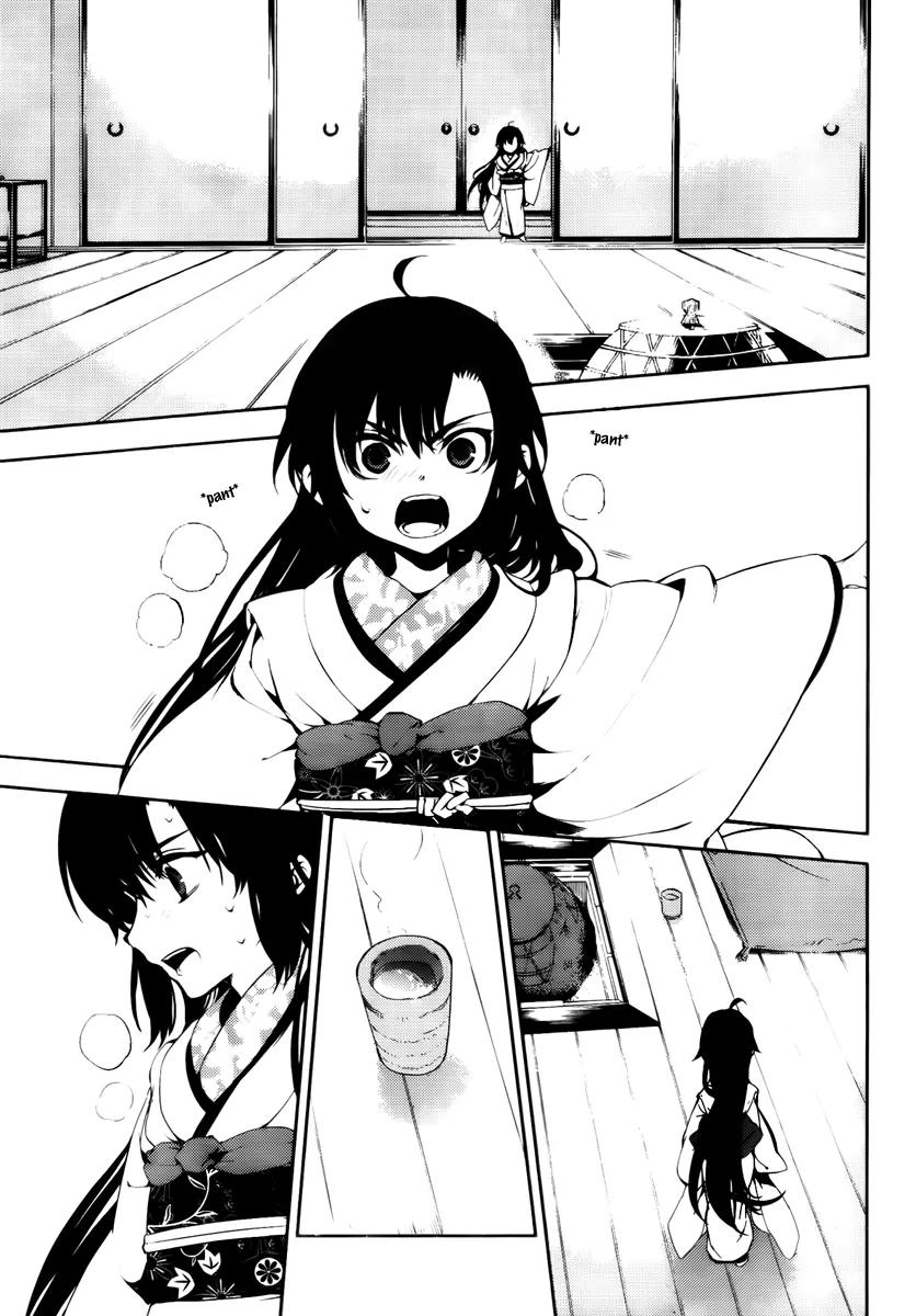 Kure-nai Chapter 44 page 31 - Chapter 44: Suzakujin