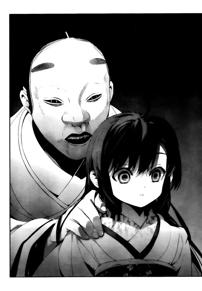 Kure-nai Chapter 44 page 34 - Chapter 44: Suzakujin