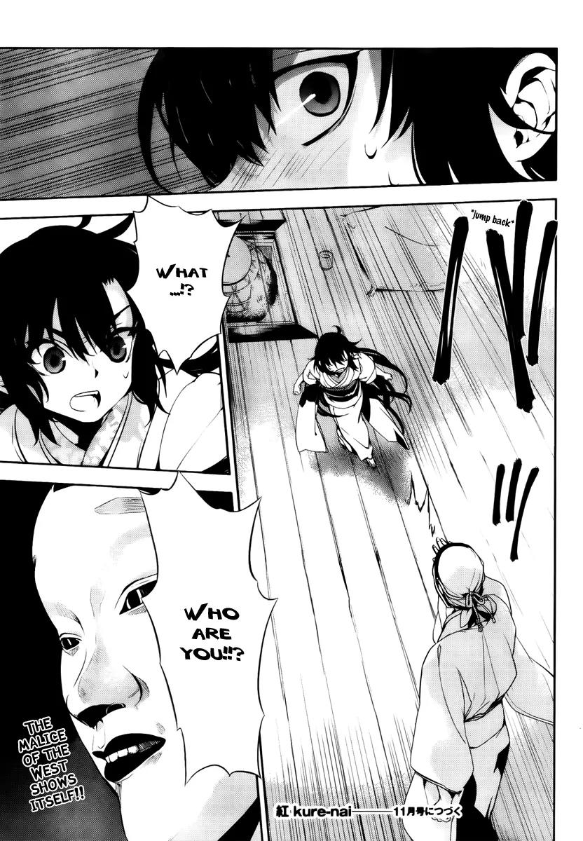 Kure-nai Chapter 44 page 35 - Chapter 44: Suzakujin