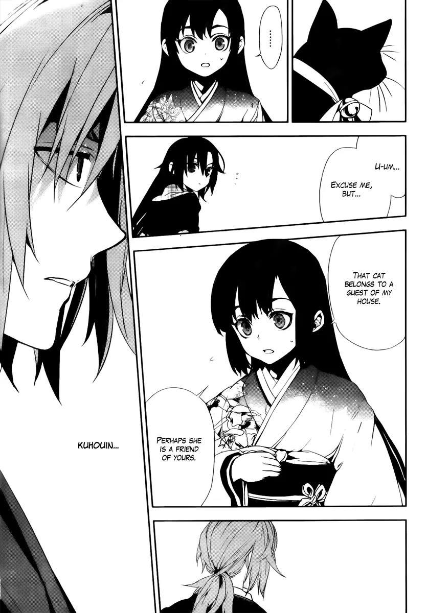Kure-nai Chapter 44 page 5 - Chapter 44: Suzakujin