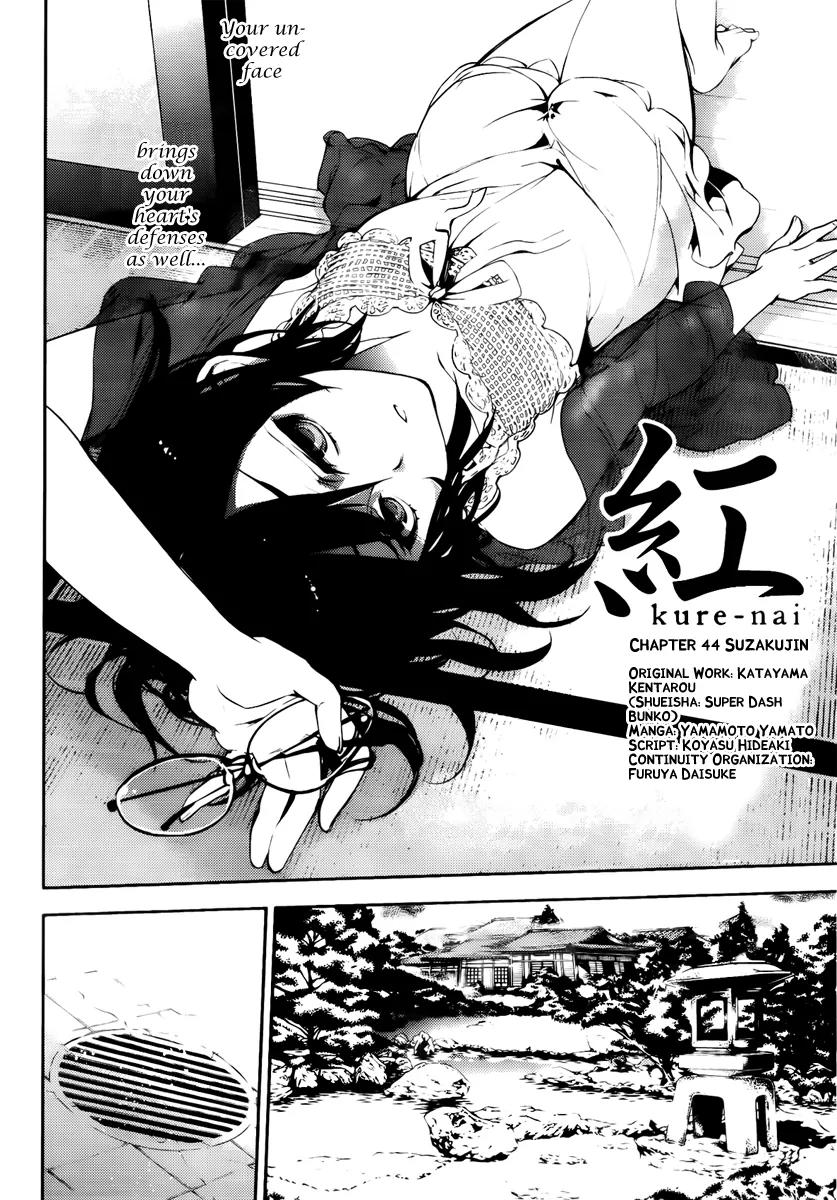 Kure-nai Chapter 44 page 6 - Chapter 44: Suzakujin