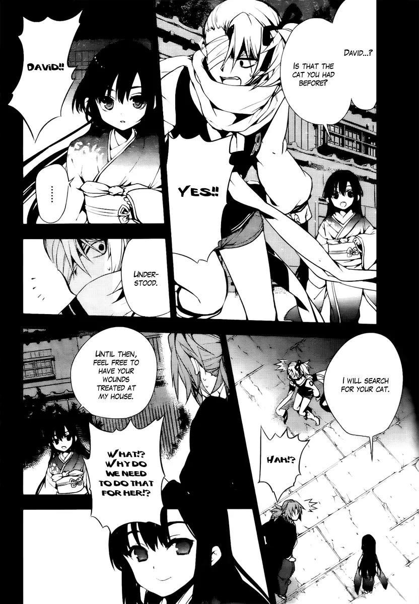 Kure-nai Chapter 44 page 8 - Chapter 44: Suzakujin