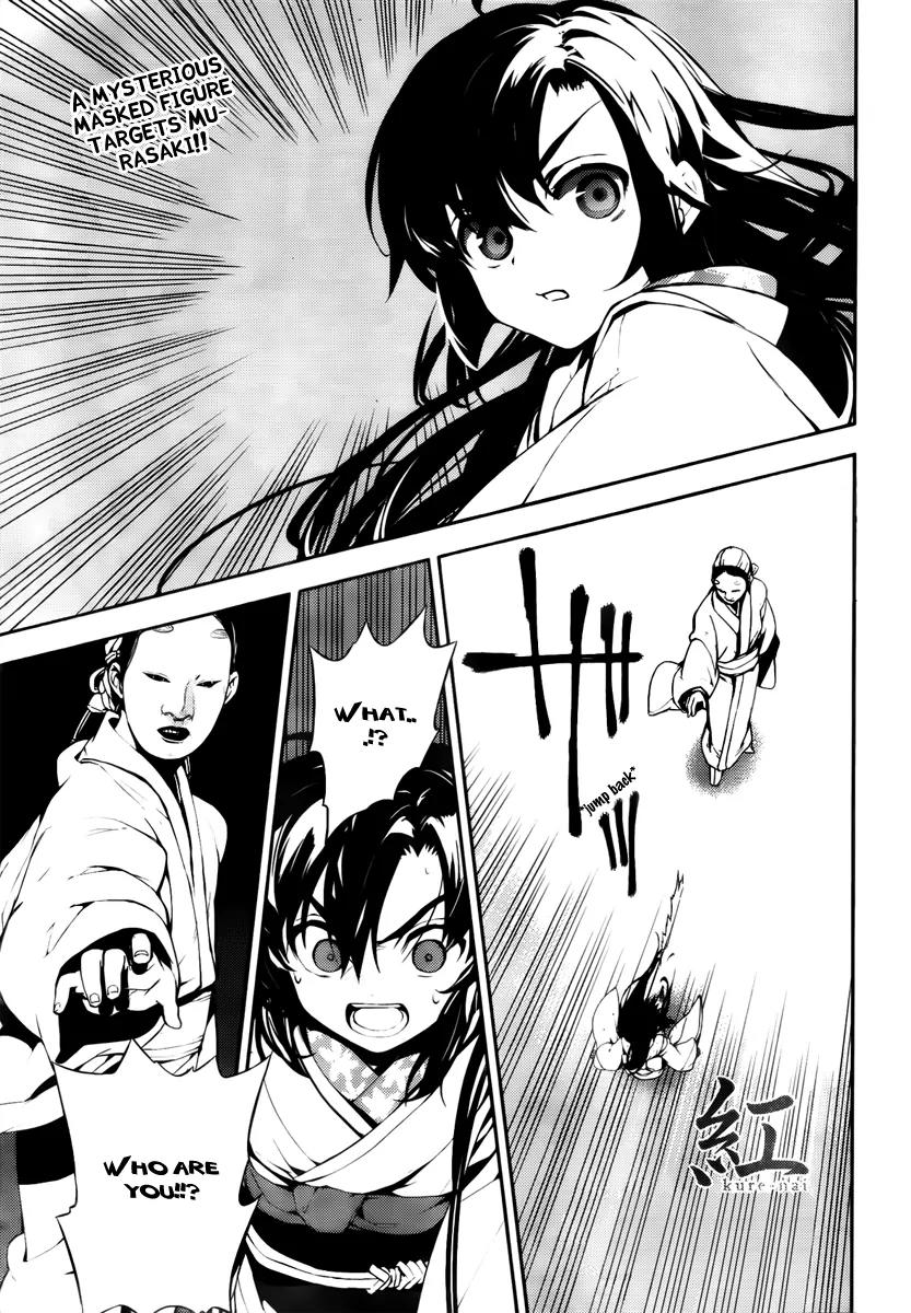 Kure-nai Chapter 45 page 1 - Chapter 45: Lies and Hugs