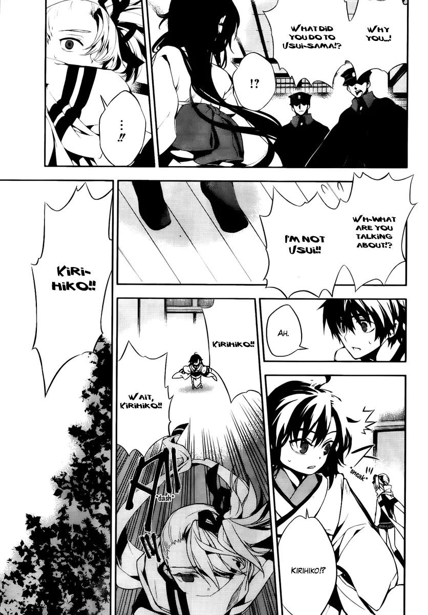Kure-nai Chapter 45 page 11 - Chapter 45: Lies and Hugs