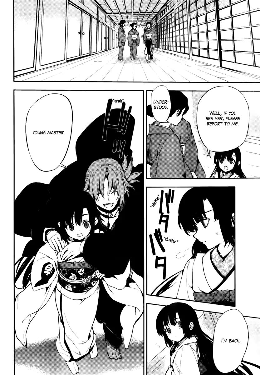Kure-nai Chapter 45 page 12 - Chapter 45: Lies and Hugs