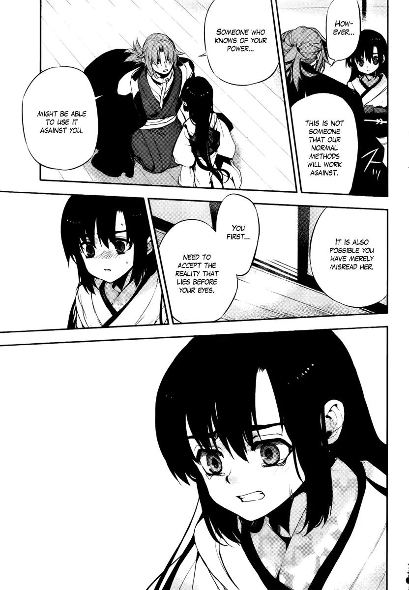 Kure-nai Chapter 45 page 17 - Chapter 45: Lies and Hugs