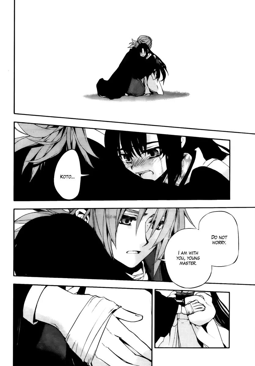 Kure-nai Chapter 45 page 18 - Chapter 45: Lies and Hugs