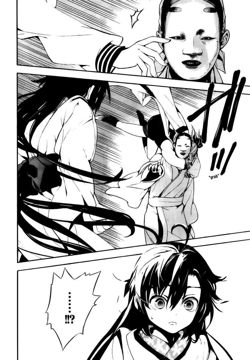 Kure-nai Chapter 45 page 2 - Chapter 45: Lies and Hugs