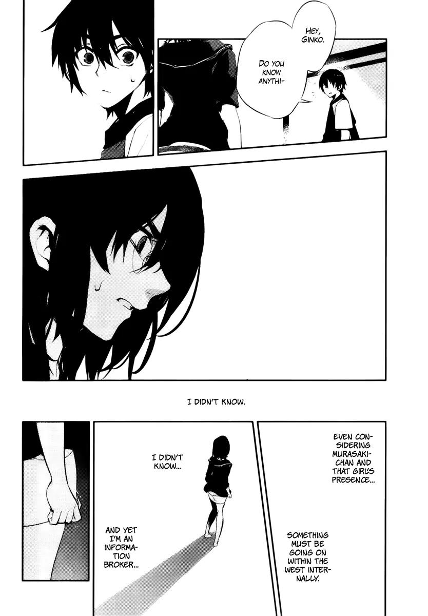 Kure-nai Chapter 45 page 20 - Chapter 45: Lies and Hugs