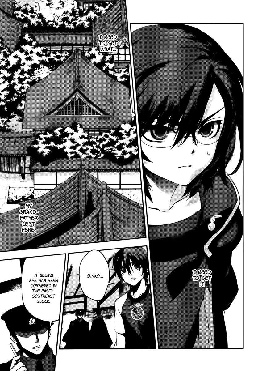 Kure-nai Chapter 45 page 21 - Chapter 45: Lies and Hugs