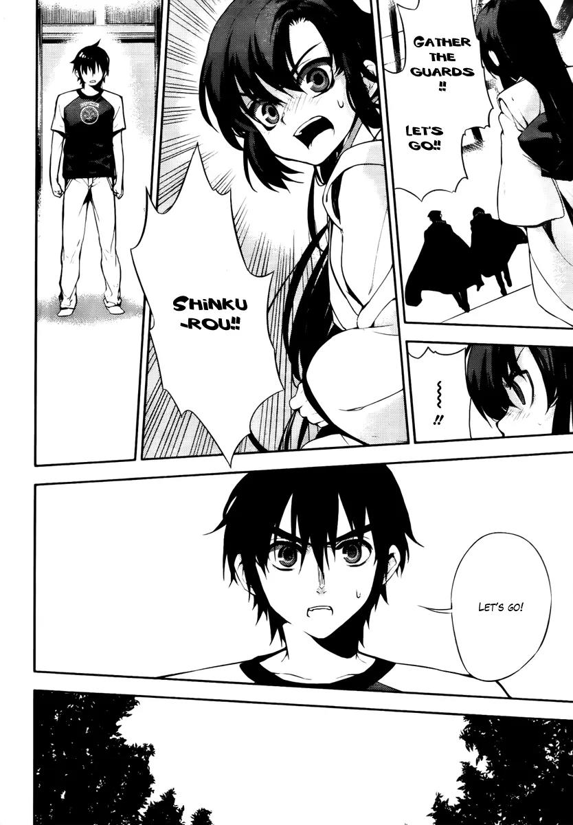 Kure-nai Chapter 45 page 22 - Chapter 45: Lies and Hugs