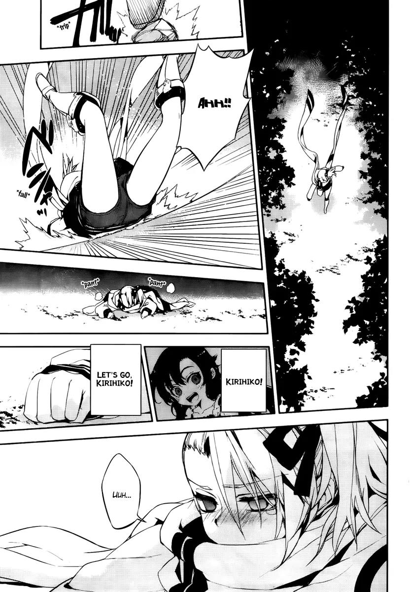 Kure-nai Chapter 45 page 23 - Chapter 45: Lies and Hugs