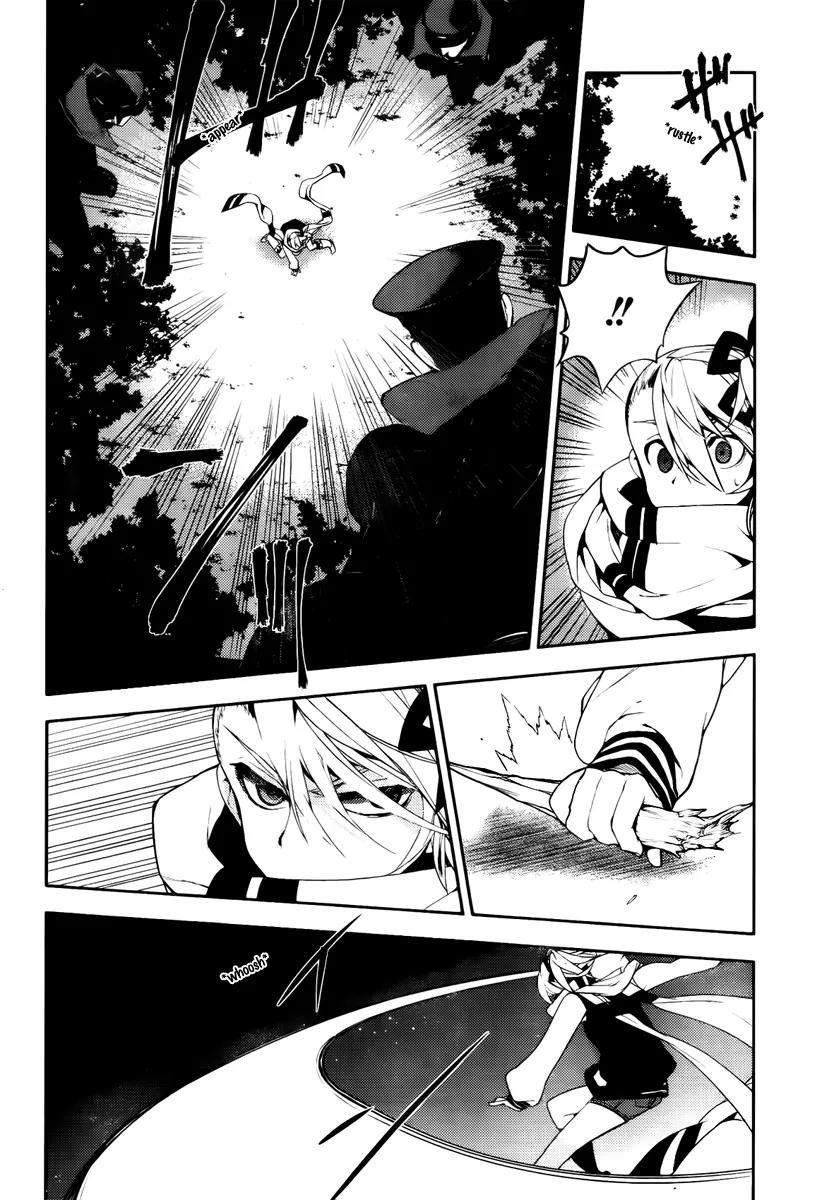 Kure-nai Chapter 45 page 24 - Chapter 45: Lies and Hugs