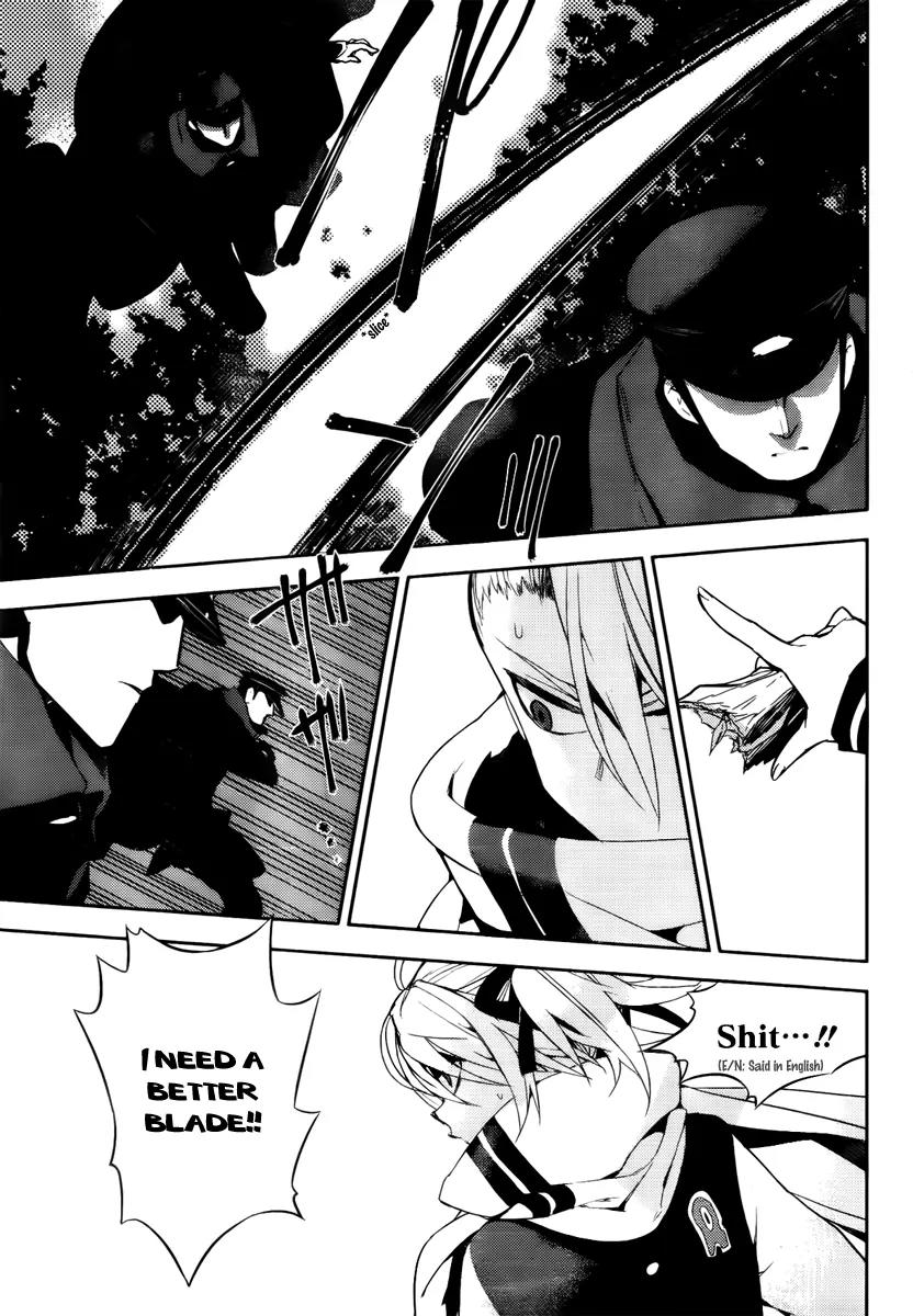 Kure-nai Chapter 45 page 25 - Chapter 45: Lies and Hugs