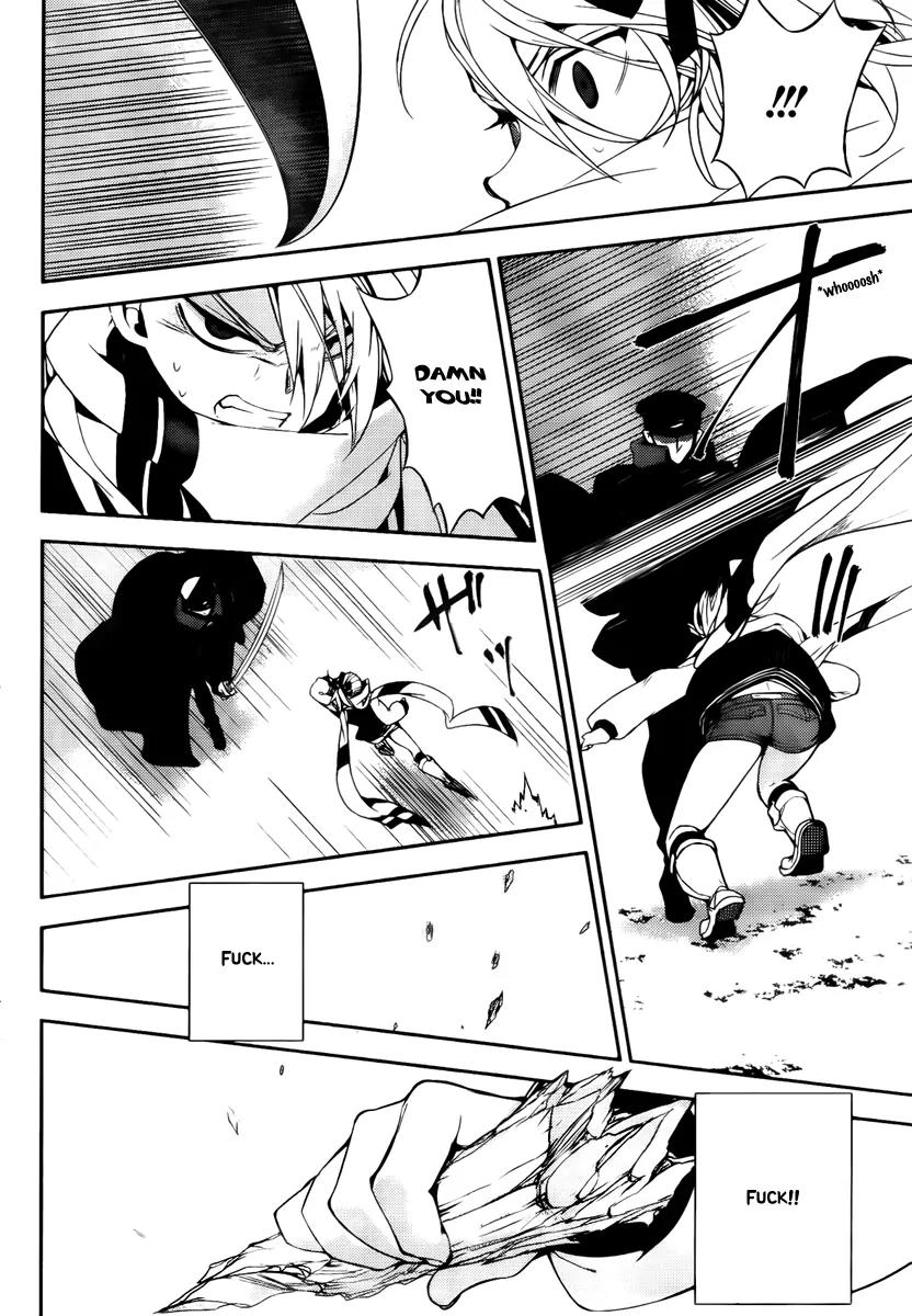 Kure-nai Chapter 45 page 26 - Chapter 45: Lies and Hugs