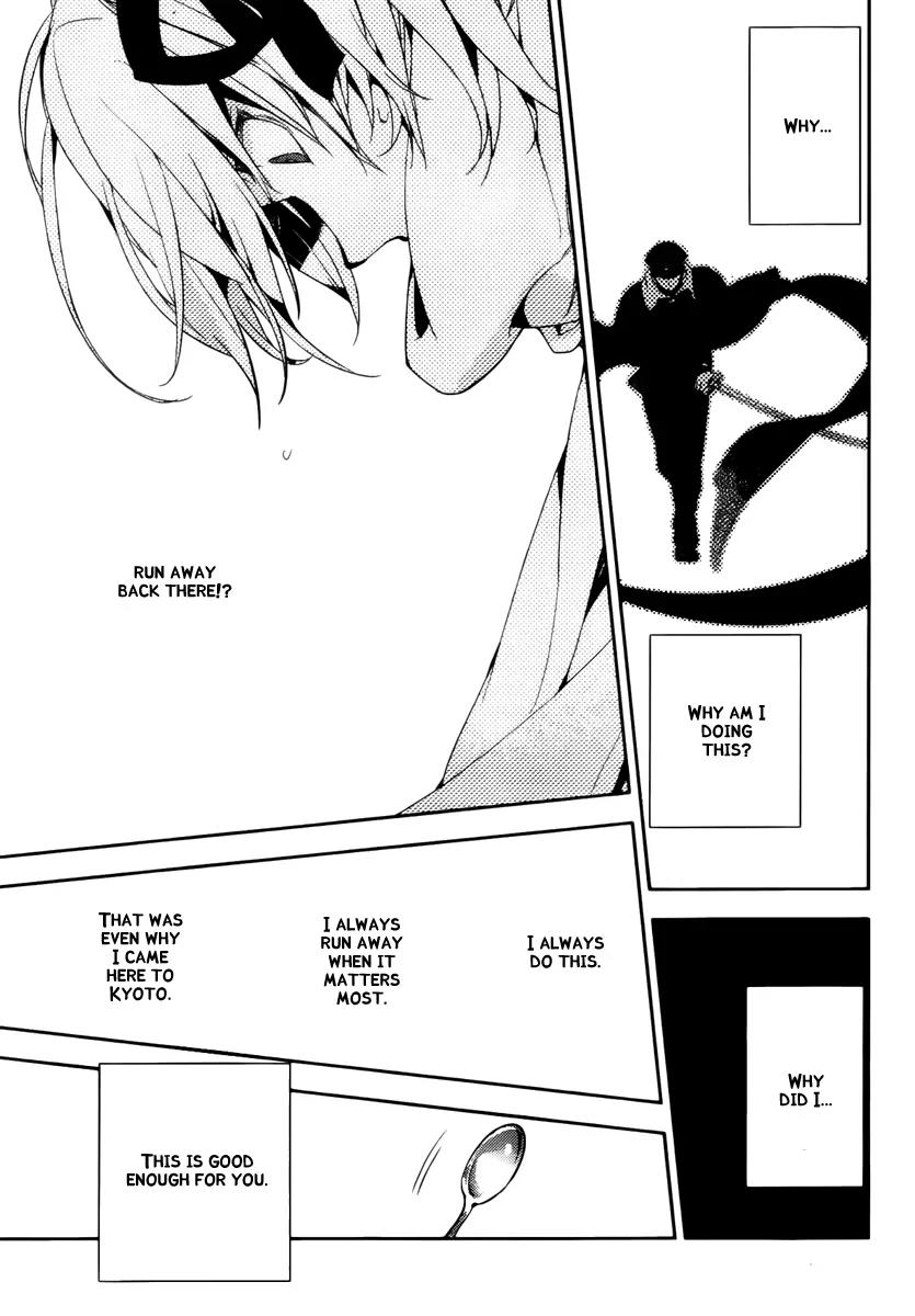 Kure-nai Chapter 45 page 27 - Chapter 45: Lies and Hugs