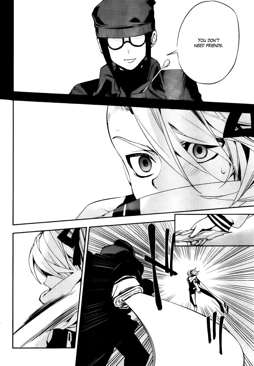 Kure-nai Chapter 45 page 28 - Chapter 45: Lies and Hugs