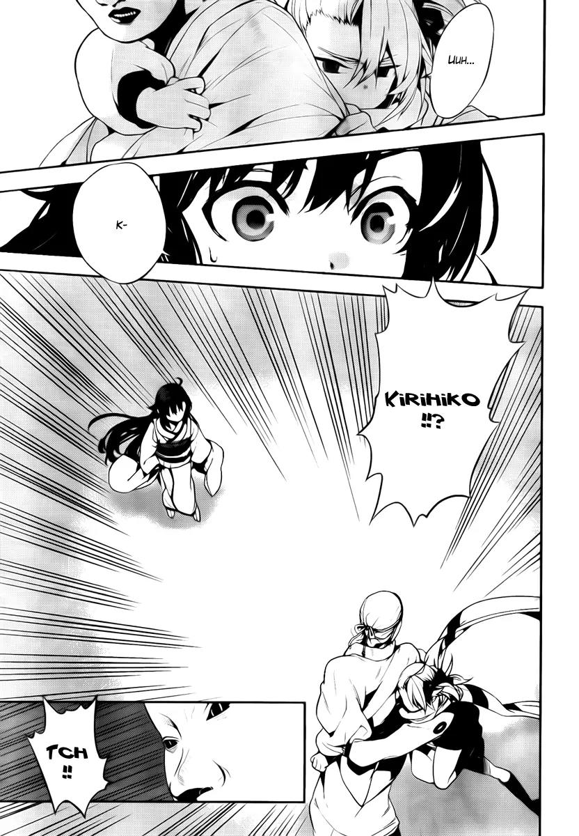 Kure-nai Chapter 45 page 3 - Chapter 45: Lies and Hugs