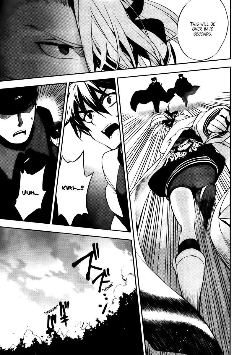 Kure-nai Chapter 45 page 31 - Chapter 45: Lies and Hugs