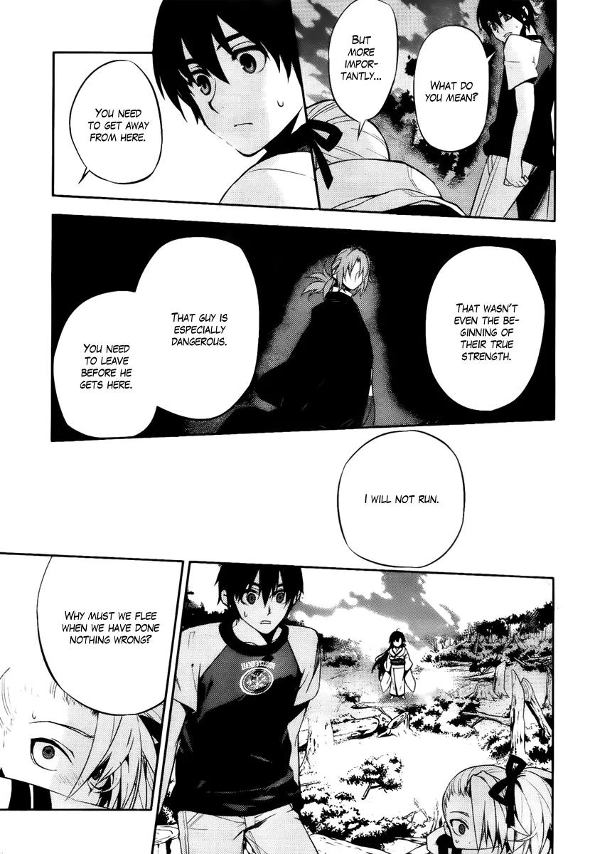 Kure-nai Chapter 45 page 33 - Chapter 45: Lies and Hugs