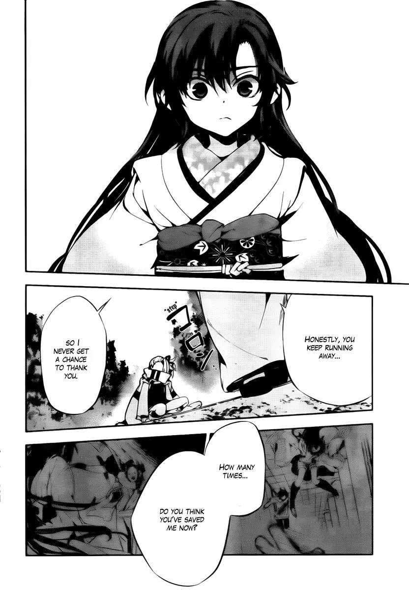 Kure-nai Chapter 45 page 34 - Chapter 45: Lies and Hugs