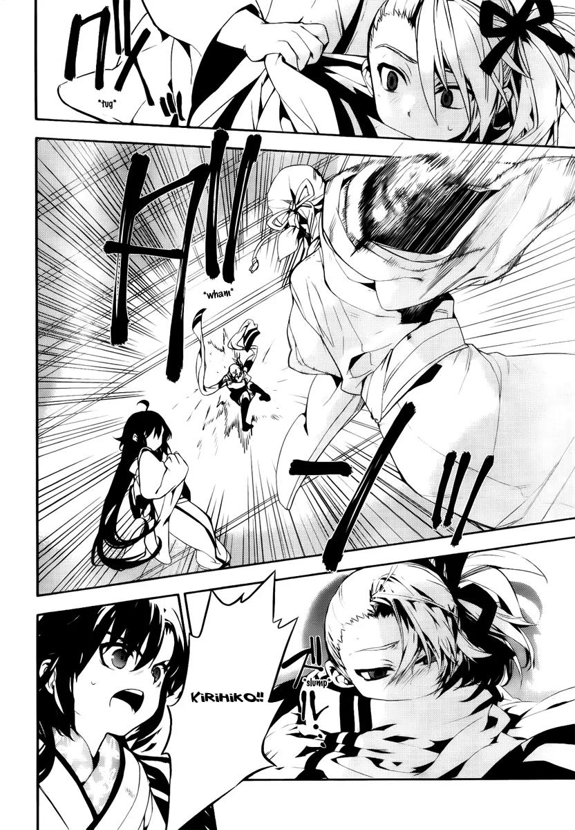 Kure-nai Chapter 45 page 4 - Chapter 45: Lies and Hugs