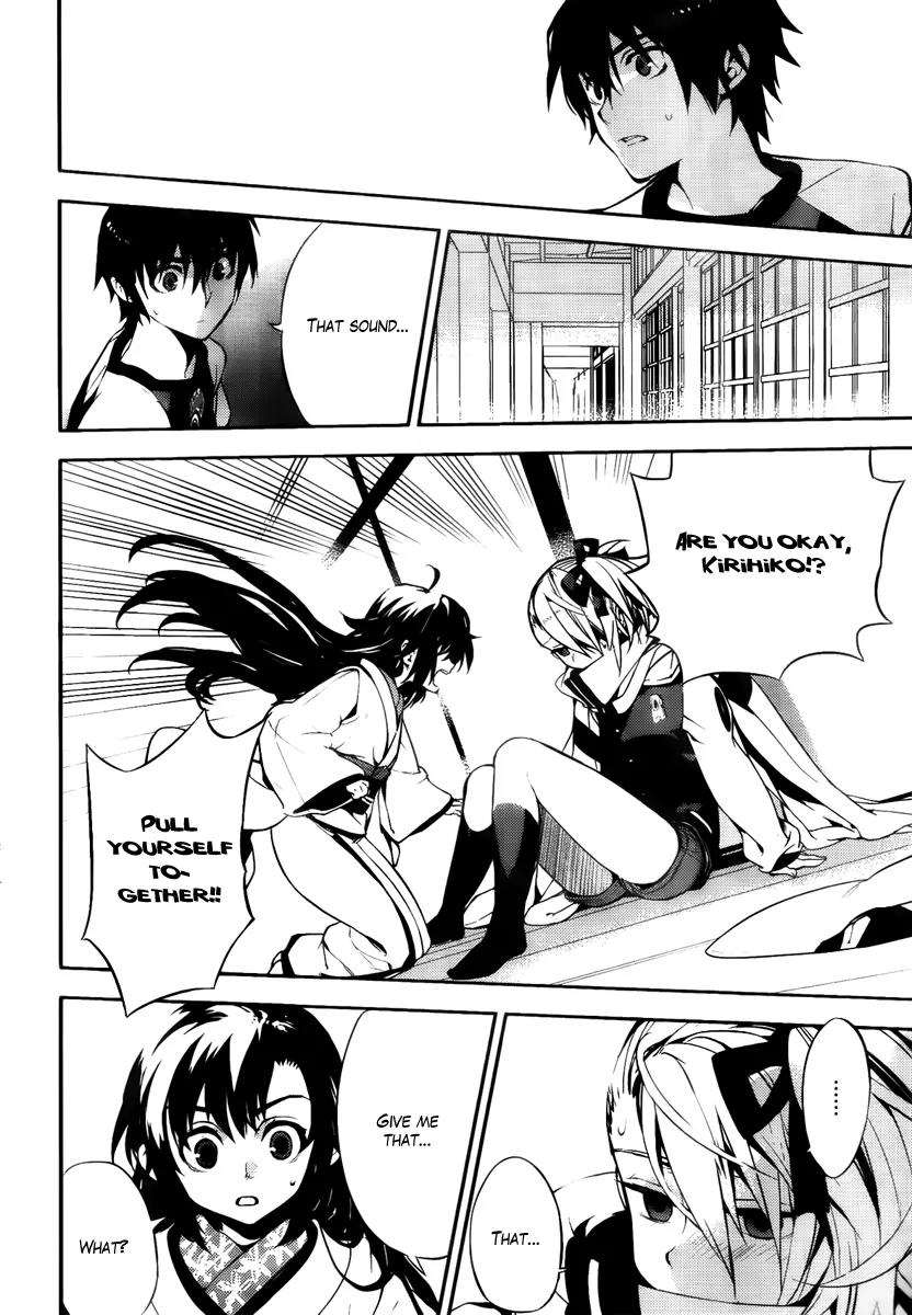 Kure-nai Chapter 45 page 6 - Chapter 45: Lies and Hugs