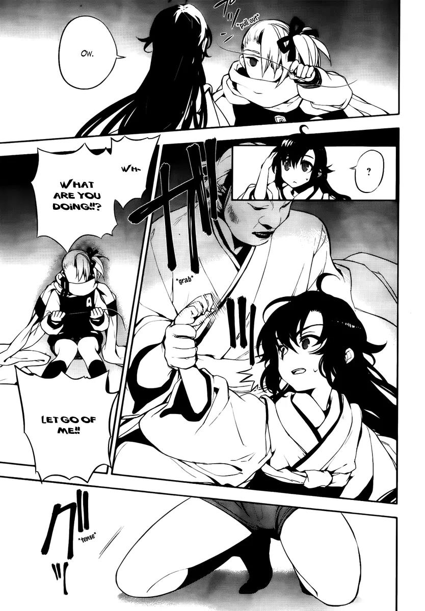 Kure-nai Chapter 45 page 7 - Chapter 45: Lies and Hugs