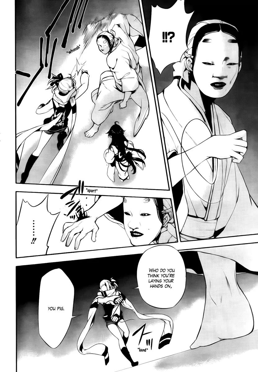 Kure-nai Chapter 45 page 8 - Chapter 45: Lies and Hugs