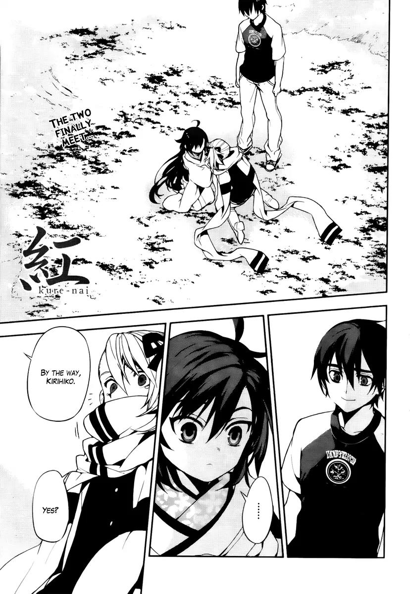 Kure-nai Chapter 46 page 1 - Chapter 46: The Traitor