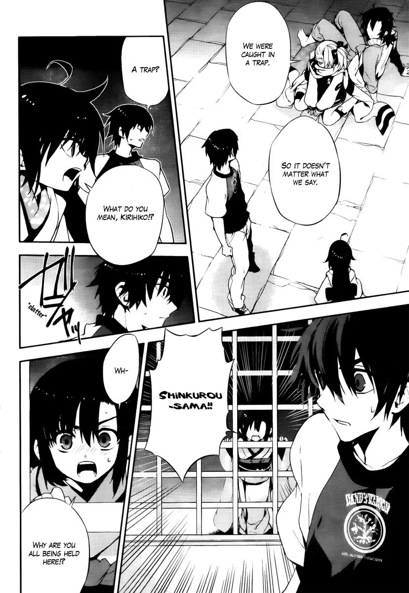 Kure-nai Chapter 46 page 12 - Chapter 46: The Traitor