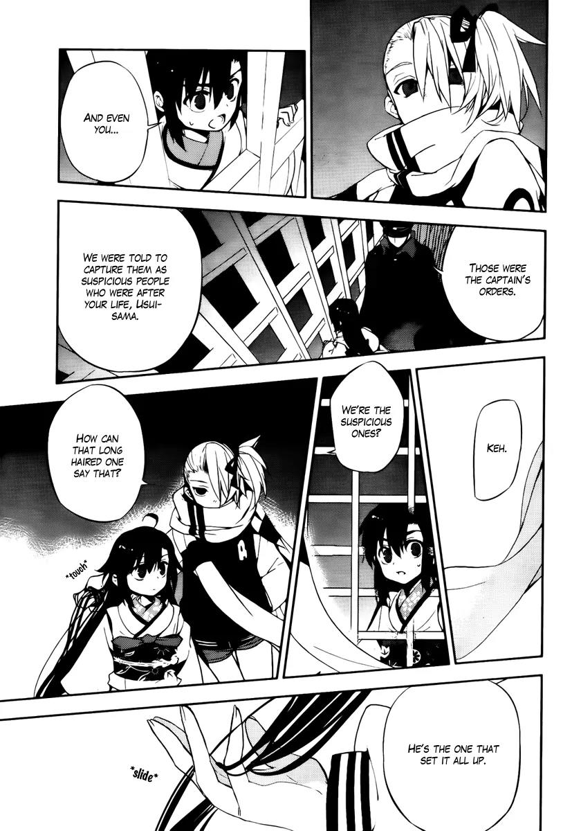 Kure-nai Chapter 46 page 13 - Chapter 46: The Traitor
