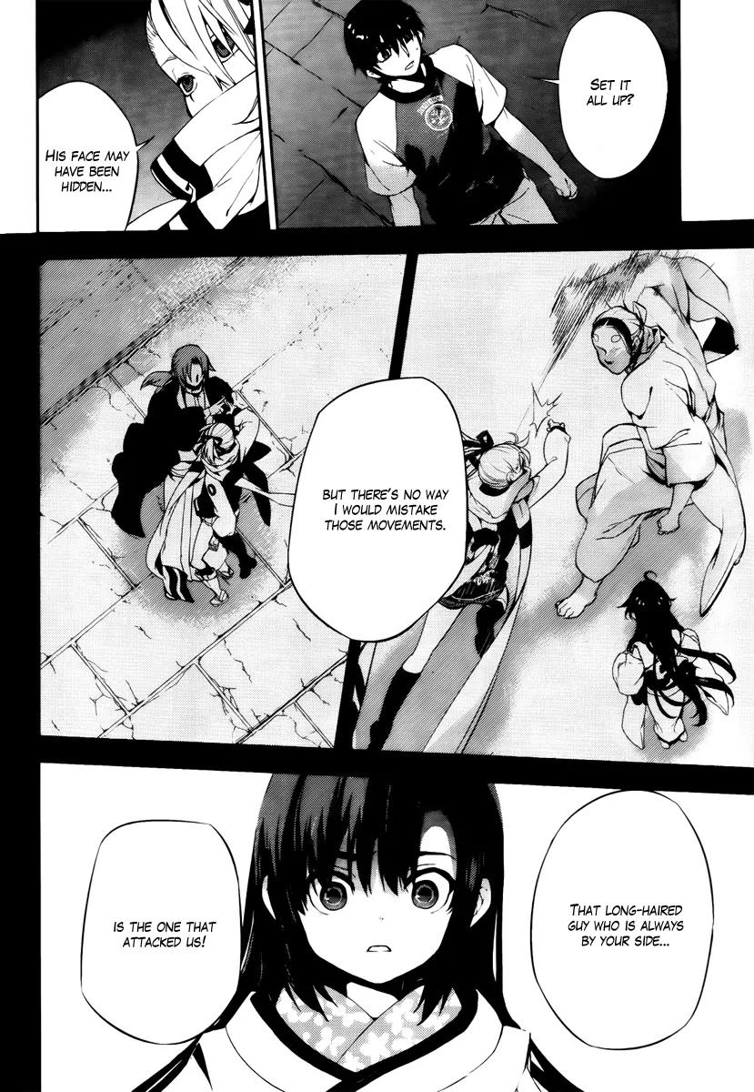 Kure-nai Chapter 46 page 14 - Chapter 46: The Traitor