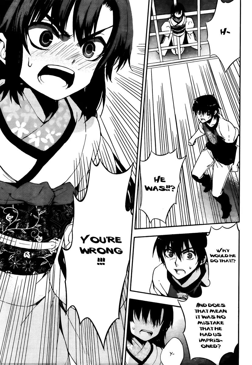 Kure-nai Chapter 46 page 15 - Chapter 46: The Traitor
