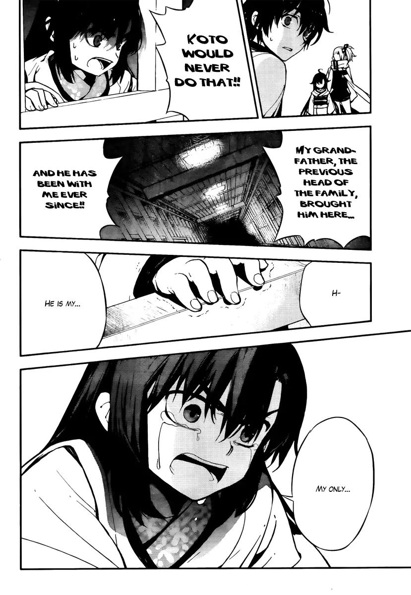 Kure-nai Chapter 46 page 16 - Chapter 46: The Traitor