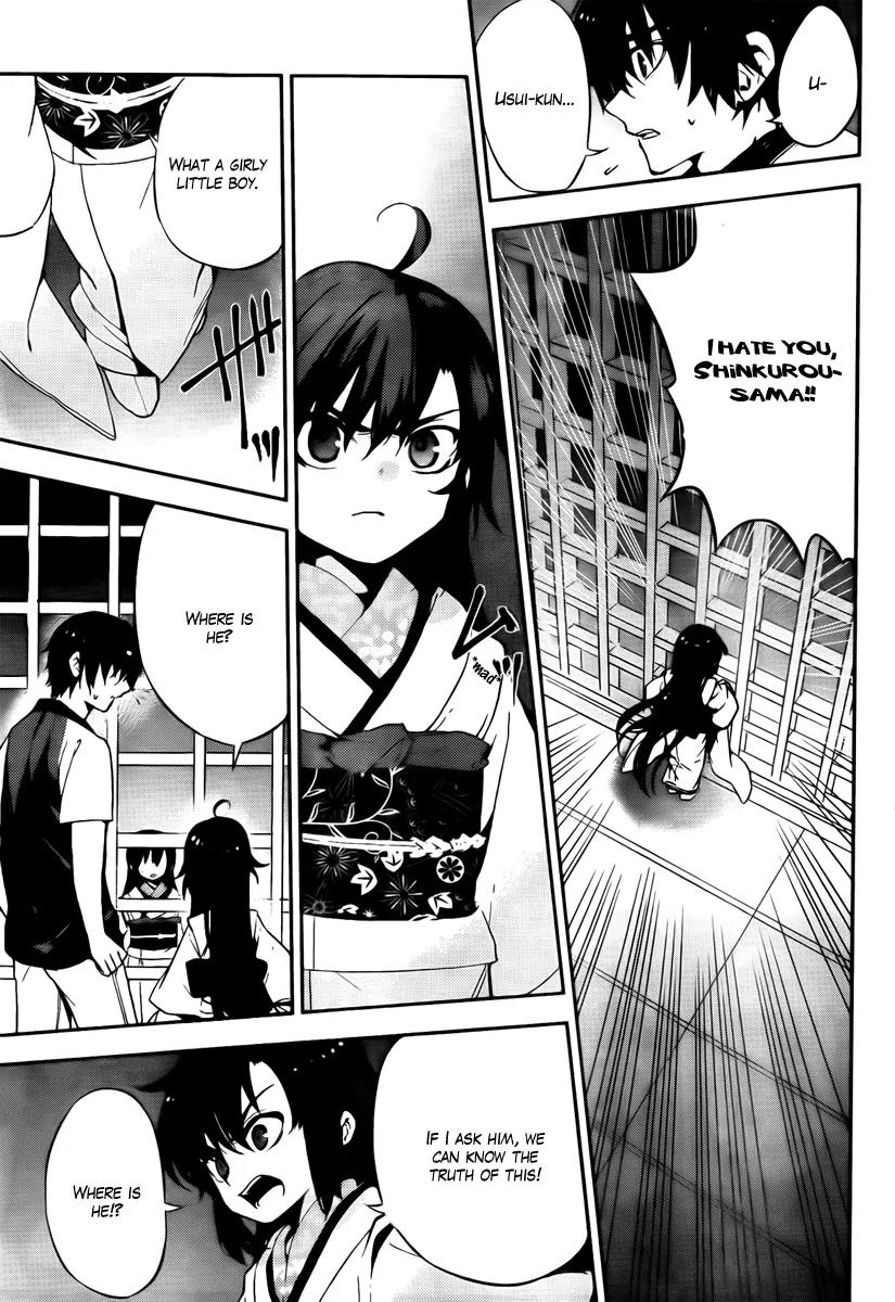 Kure-nai Chapter 46 page 17 - Chapter 46: The Traitor