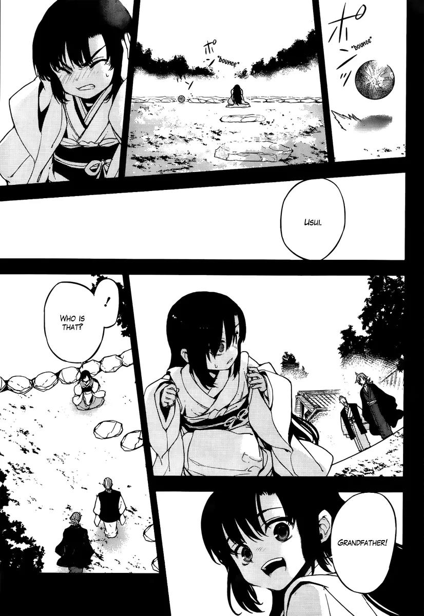 Kure-nai Chapter 46 page 21 - Chapter 46: The Traitor