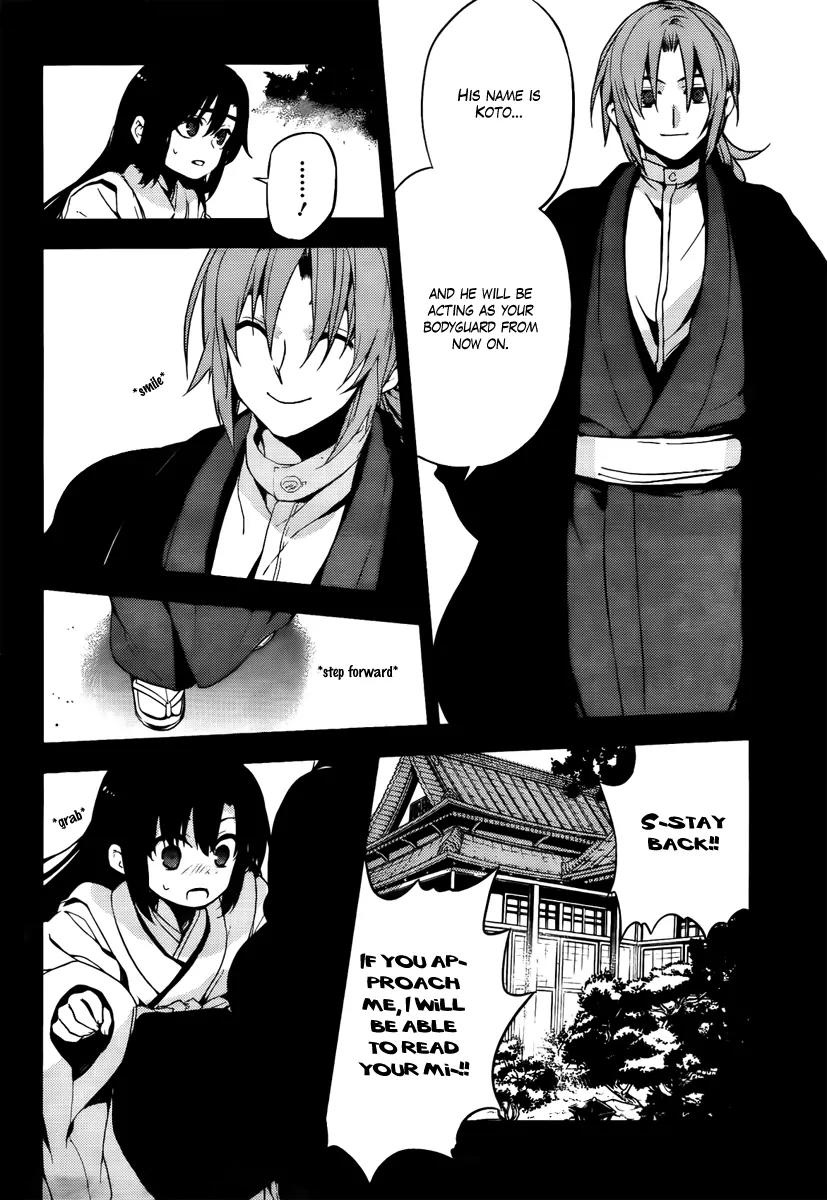 Kure-nai Chapter 46 page 22 - Chapter 46: The Traitor