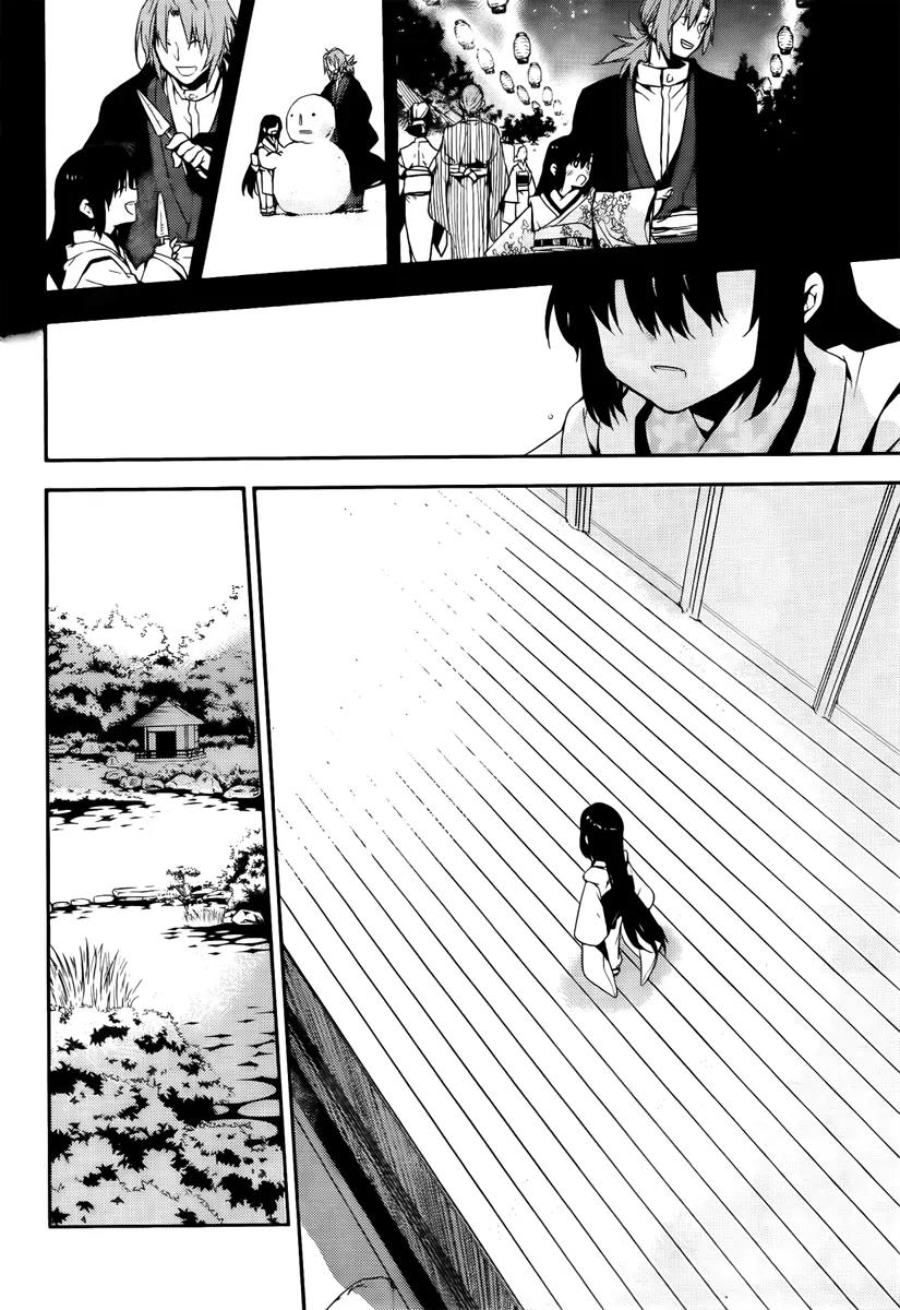 Kure-nai Chapter 46 page 24 - Chapter 46: The Traitor